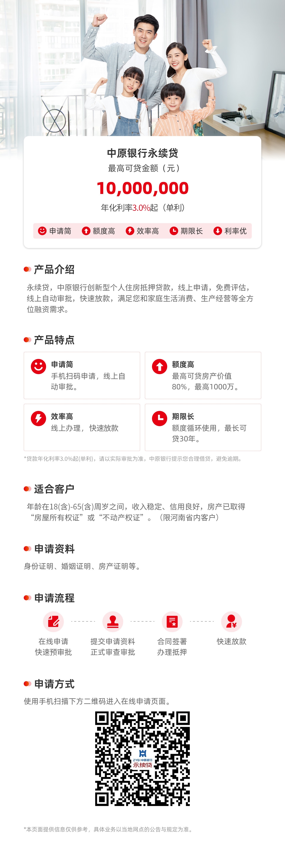 购宝钱包