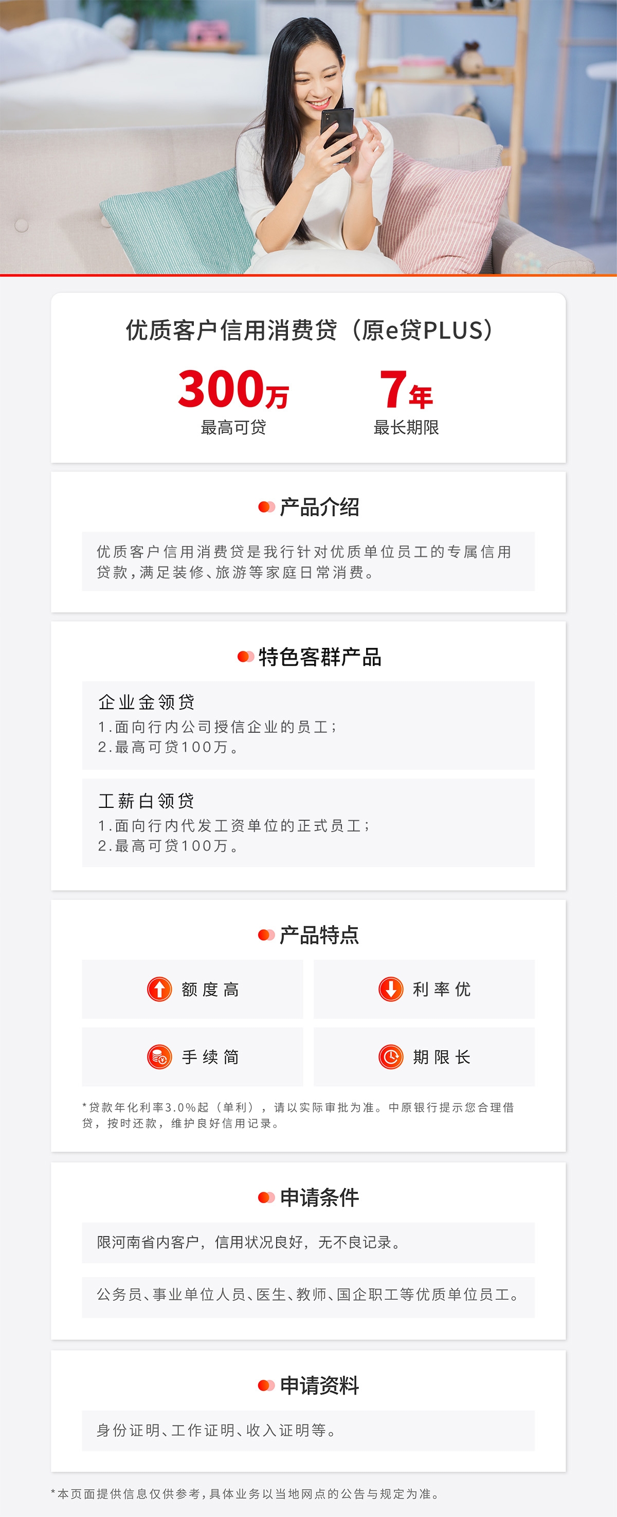 购宝钱包