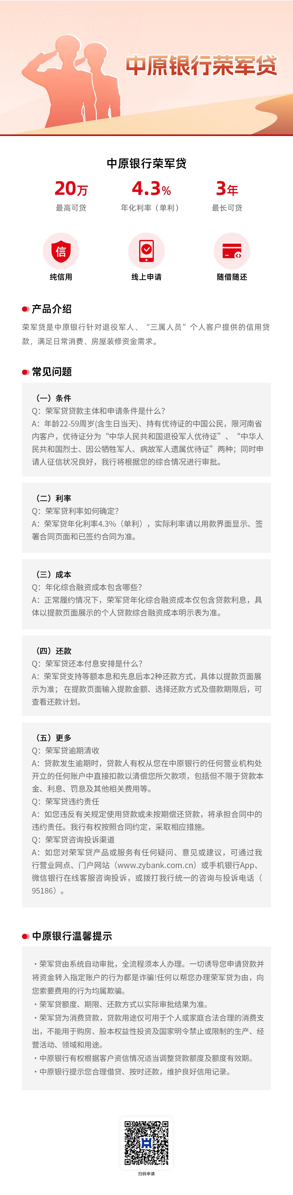 购宝钱包