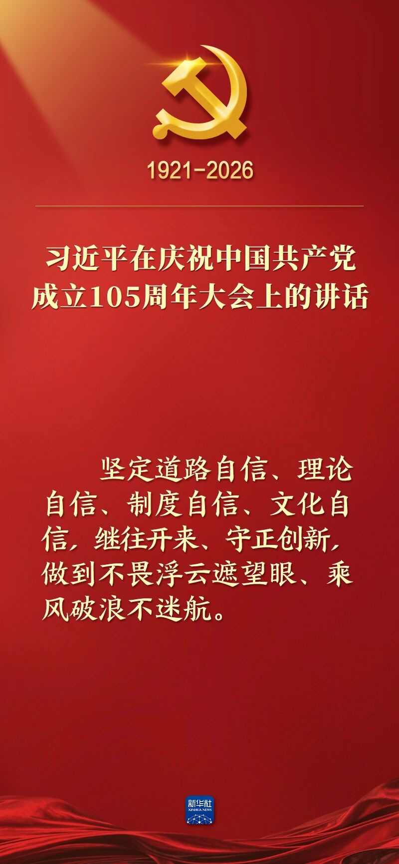 购宝钱包