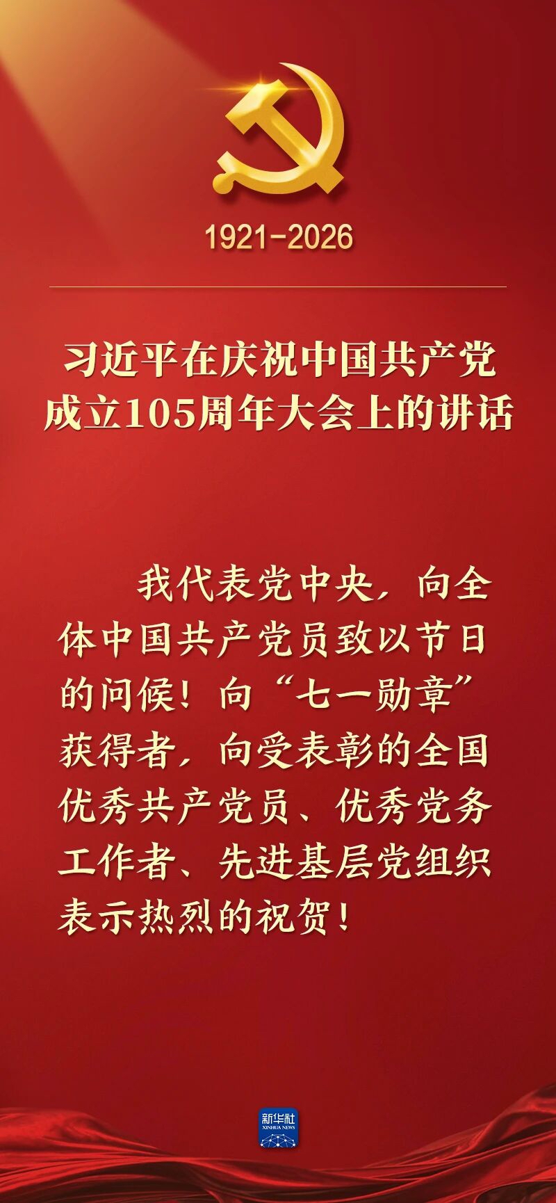 购宝钱包