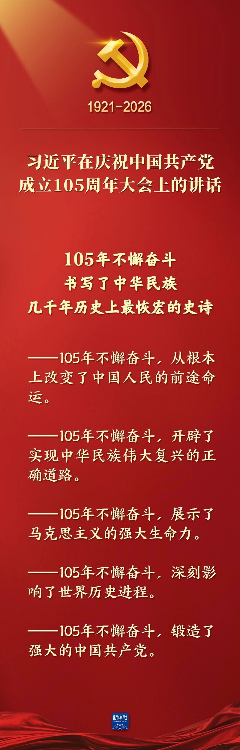 购宝钱包