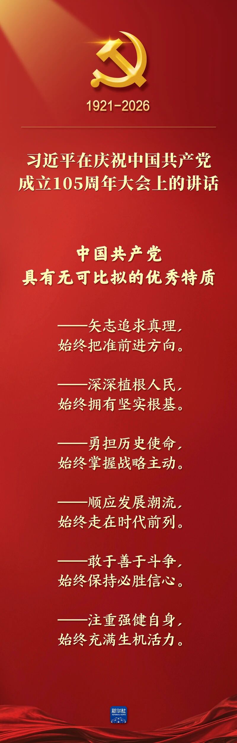 购宝钱包