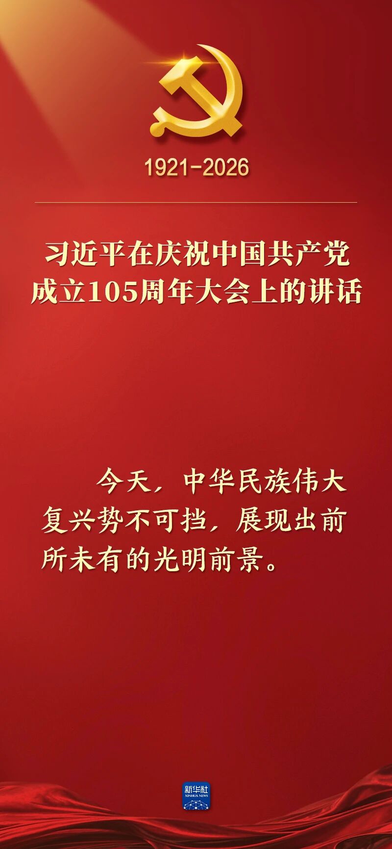 购宝钱包