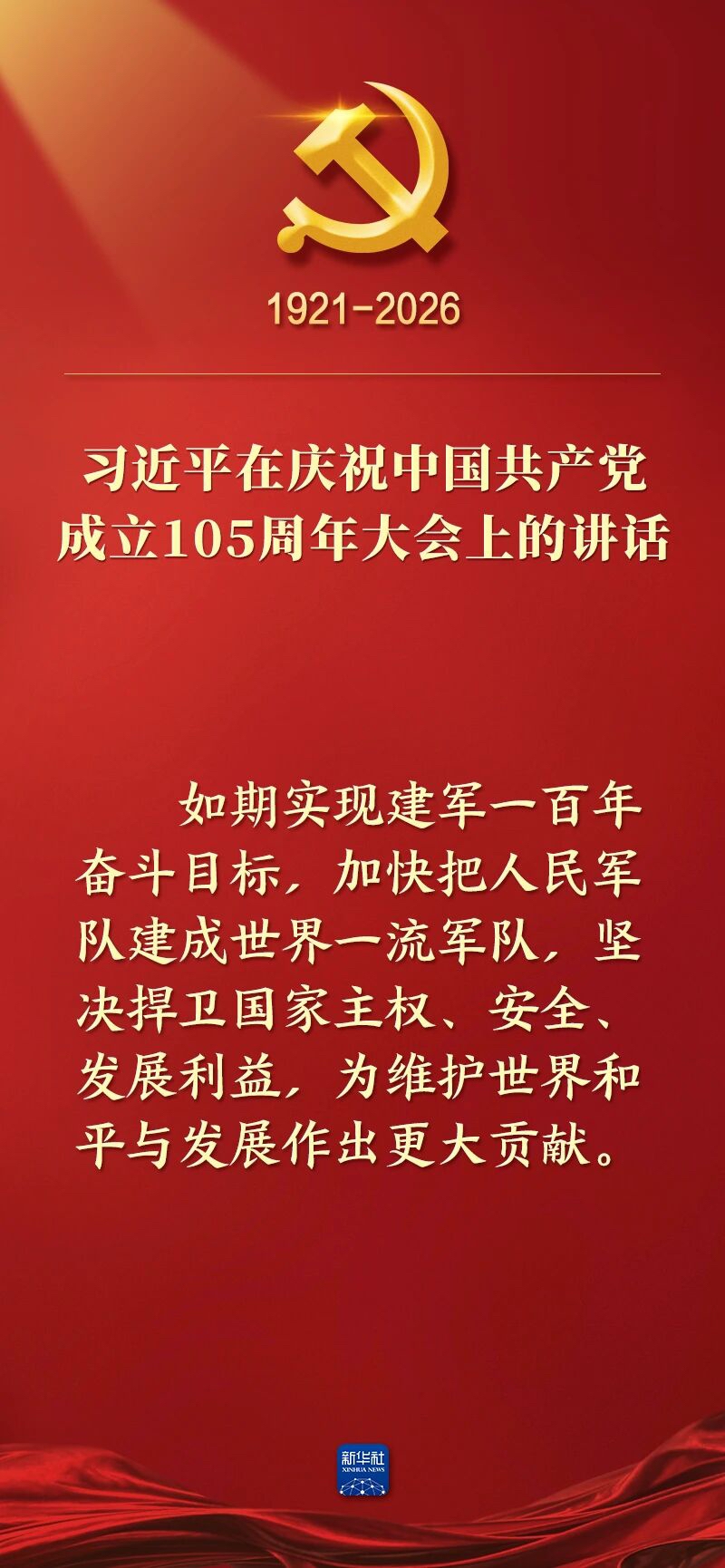 购宝钱包