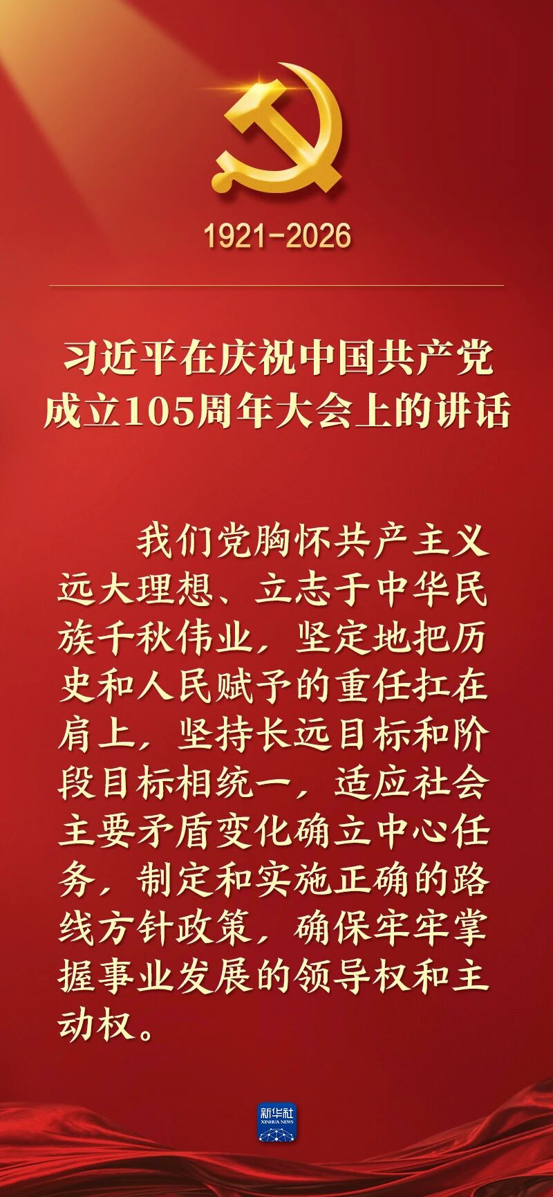 购宝钱包