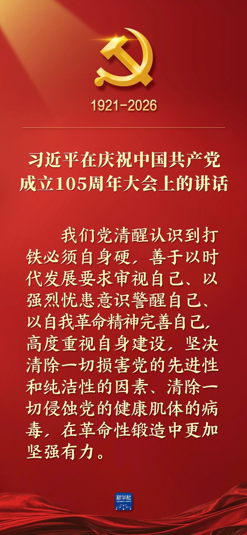购宝钱包